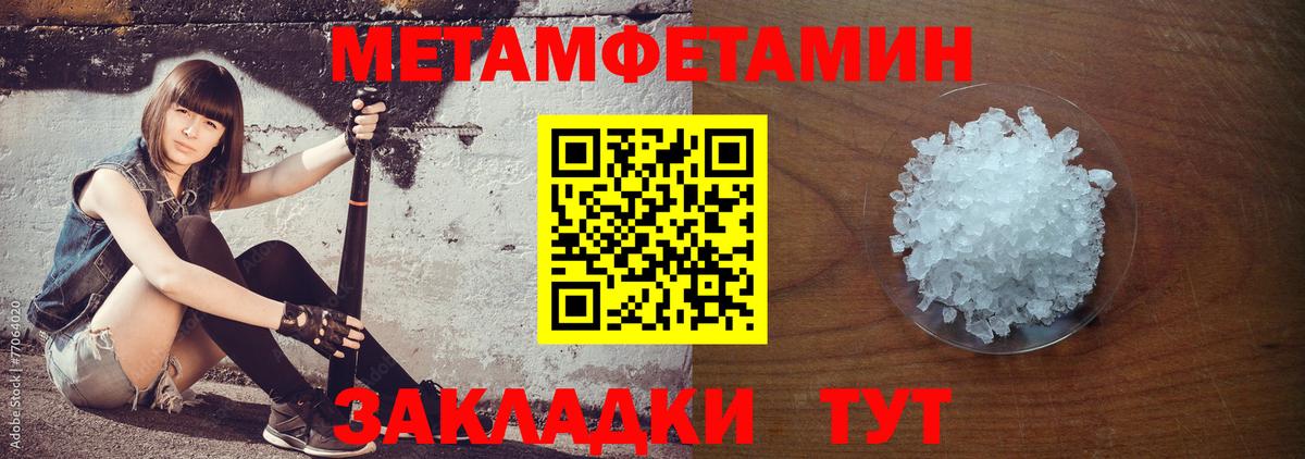 АМФ  Вход с VPN  Чусовой    онион  Amphetamine  Амфетамин VHQ 