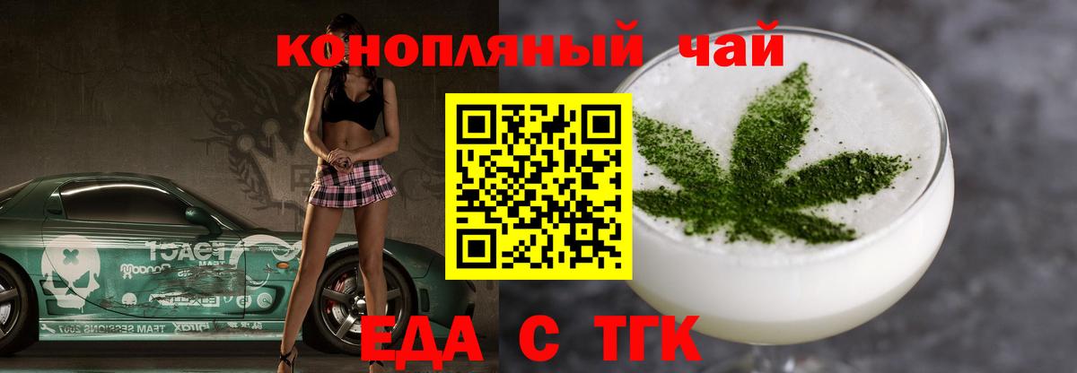 Чусовой  Canna-Cookies марихуана  Вход с VPN 