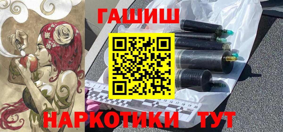 ГАШ VHQ Чусовой
