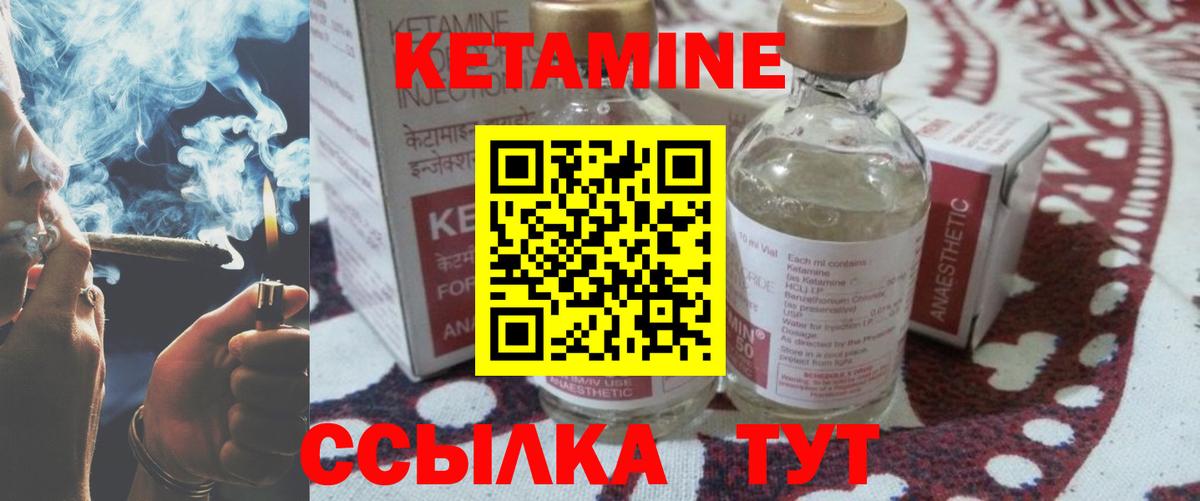 Чусовой  Кетамин ketamine  Вход с VPN 