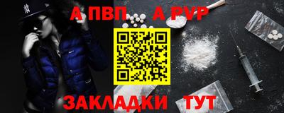 МДМА Обнинск