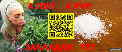 МДМА Обнинск