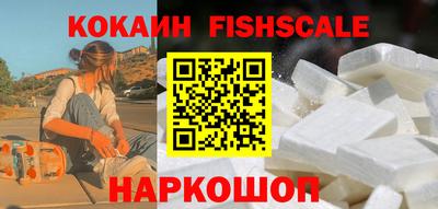 МДМА Обнинск