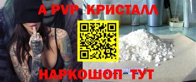 бутик Обь