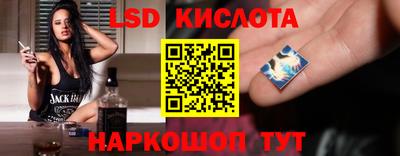 бутик Обь