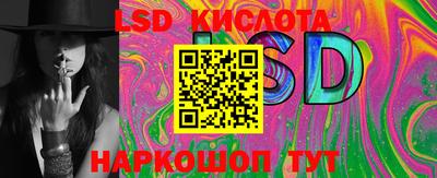 бутик Обь