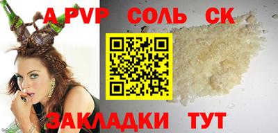 бутик Обь