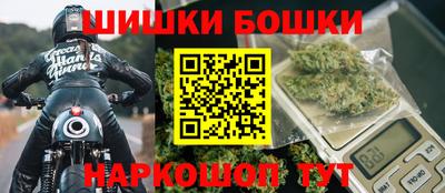 бутик Обь