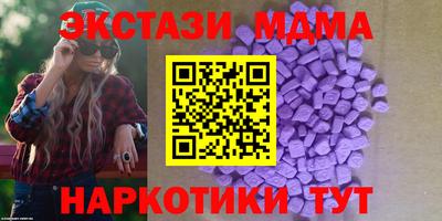 бутик Обь
