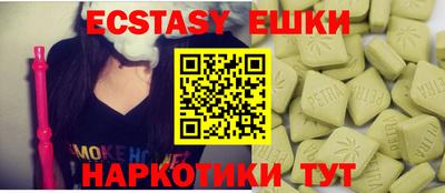 бутик Обь