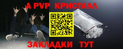 jwh Нягань