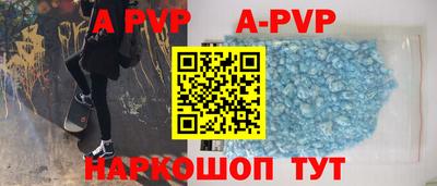 бутик Обь