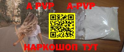 МДМА Обнинск