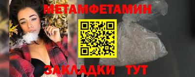 бутик Обь