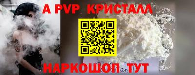 бутик Обь