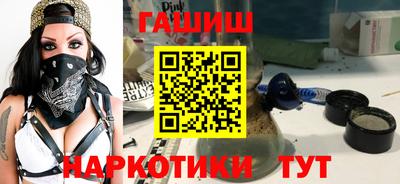 бутик Обь