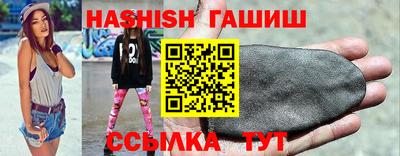 бутик Обь
