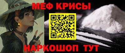 МДМА Обнинск