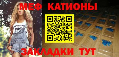 МДМА Обнинск