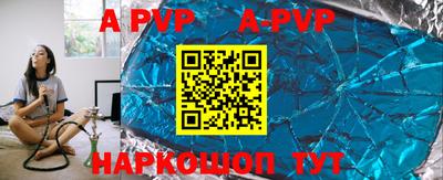 бутик Обь