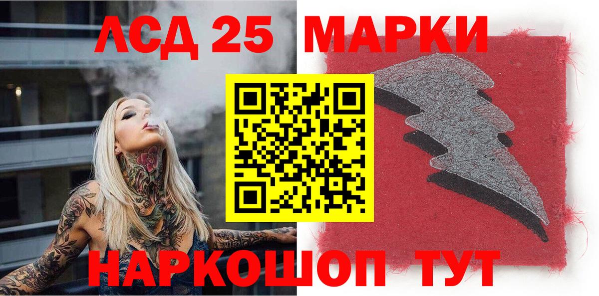 Марки NBOMe 1,8мг  закладка  Марки N-bome  Вход с VPN  Чусовой  Марки NBOMe 1,8мг 