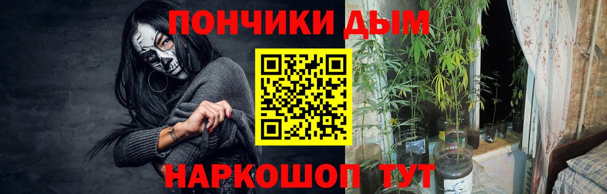 Чусовой  Конопля Amnesia  Канабис ГИДРОПОН  Вход с VPN 